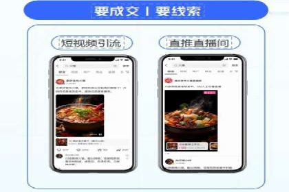 某品牌如何通过今日头条信息流广告实现转化增长